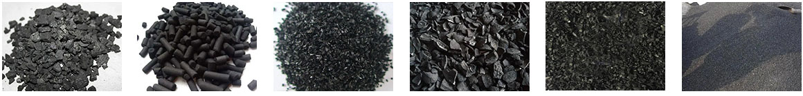 活化爐可活化的活性炭原料