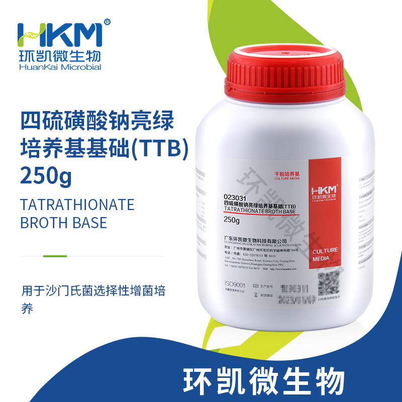 023031 四硫磺酸鈉亮綠培養基基礎(TTB)(藥典) 250g/瓶