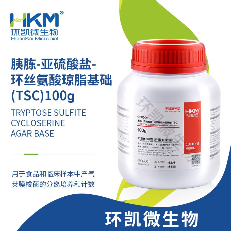 028020 胰胨-亞硫酸鹽-環絲氨酸瓊脂基礎(TSC) 100g/瓶