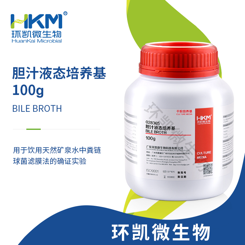 028365 膽汁液態培養基 100g/瓶